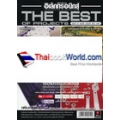 The Best of Projects เซมิคอนดักเตอร์ ปี 2556 ฉบับที่ 381-394