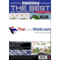 The Best of Projects เซมิคอนดักเตอร์ ปี 2557 ฉบับที่ 395-408