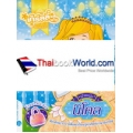 เกิร์ลลี่แก๊ง Princess No.24 : เจ้าหญิงนิโคล