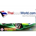 Hot Wheels Catch my Drift สมุดภาพระบายสี