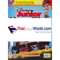 Disney Junior Magazine ฉบับที่ 54