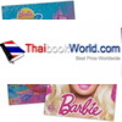 Barbie Annual 2013 ฉบับพิเศษ 2556 +แฟ้ม