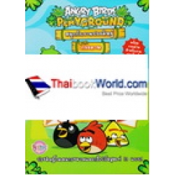 Andry Birds Playground สนุกกับงานประดิษฐ์จากกระดาษ +กระดาษสำหรับงานประดิษฐ์ Andry Birds Playground สนุกกับงานประดิษฐ์จากกระดาษ +กระดาษสำหรับงานประดิษฐ์