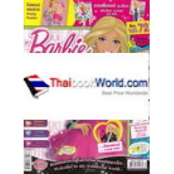 Barbie Magazine Vol.72