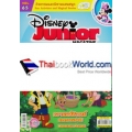 Disney Junior Magazine ฉบับที่ 65 (Set)