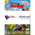 Disney Junior Magazine ฉบับที่ 67 (Set)