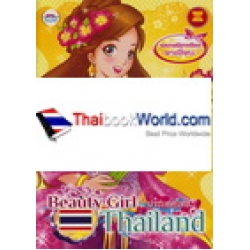 Colouring Book Beauty Girl Thailand ประเทศไทย