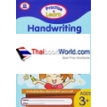 Handwriting ภาษาอังกฤษ ตัวเขียนใหญ่