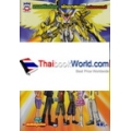 เกมเสริมทักษะ พัฒนาสมอง พร้อมระบายสี ดิจิมอนครอสวอร์ส เล่ม 1