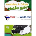 Vocabulary & Colours สัตว์เลี้ยงและสัตว์ป่า