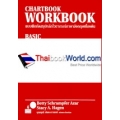 แบบฝึกหัดสรุปหลักไวยากรณ์ภาษาอังกฤษเบื้องต้น : Basic English Grammar, Third Edition Workbook