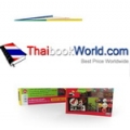 ชุดท่องเที่ยวเชียงใหม่ รับลมหนาว 2557 (Book Set)