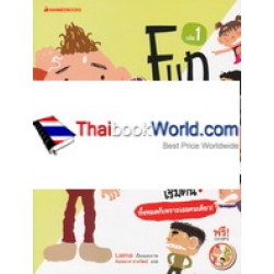 ทั้งหมดก็เพราะเธอคนเดียว! +CD-MP3