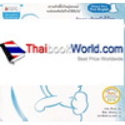 จมูกดำดำ