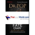Fate Diary บันทึกพลิกโลก