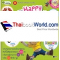 My Happy Dictionary with Popi สนุกเรียนศัพท์กับลิงน้อยแสนรู้ โปปี้ ครับผม +CD