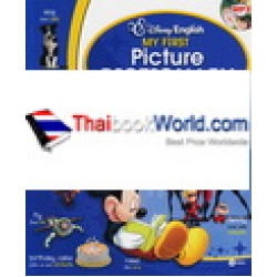 Disney English : My First Picture Dictionary พจนานุกรมภาพดิสนีย์ อังกฤษ-ไทย แสนสนุก +MP3