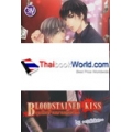 Bloodstained Kiss จุมพิตร้ายนายพยศรัก