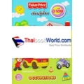 Fisher-Price เรียนรู้เรื่องอาชีพ Occupations