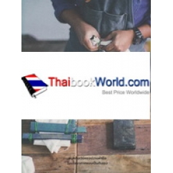 Joy of Craftsmanship Joy of Craftsmanship