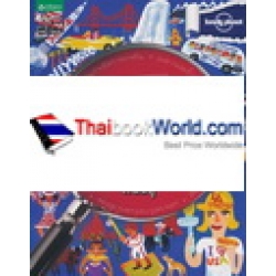 ลับเฉพาะ สหรัฐอเมริกา ทุกเรื่องที่จำเป็นต้องรู้ ลับเฉพาะ สหรัฐอเมริกา ทุกเรื่องที่จำเป็นต้องรู้