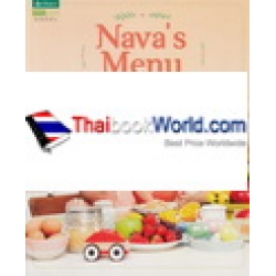 Nava's Menu