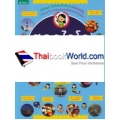 ฮอกไกโด สนุก อร่อย