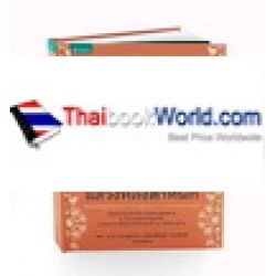 แลวังหลังตำหนัก (ปกแข็ง)