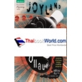 จอยแลนด์ : Joyland