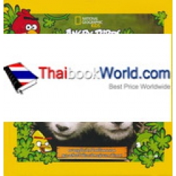 แองกรีเบิร์ดตะลุยโลก สัตว์ (ปกแข็ง) แองกรีเบิร์ดตะลุยโลก สัตว์ (ปกแข็ง)