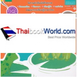 ชุดนิทานตัวสะกด เล่ม 3 ลูกกบพบเขียด นิทานแม่กบ ชุดนิทานตัวสะกด เล่ม 3 ลูกกบพบเขียด นิทานแม่กบ