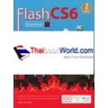 Flash CS6 Essential +CD