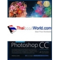 Photoshop CC Professional Guide +VDO 