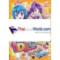 Idol Secret - Sweet Pop คุกกี้ เค้ก & Muffin (ฉบับการ์ตูน)