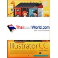 Professional Guide Illustrator CC คู่มือฉบับสมบูรณ์ +VDO