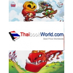 นิทานค่านิยม 12 ประการ นิทานค่านิยม 12 ประการ