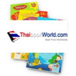 ฉลาดรู้เรื่องรอบตัว (Book Set)
