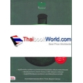 ติวเข้มเคมี ม.ปลาย พิชิตคะแนนเต็ม 100% ภายใน 3 วัน