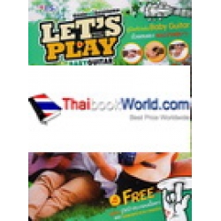 Let's Play Baby Guitar หัดเล่น เบบี้ กีตาร์ กันเถอะ +DVD