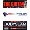 The Guitar Special 13 ปี Bodyslam