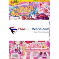 ลา ฟลอร่า คลับเฟสต้า เล่ม 10 ตอน ราตรีส่งท้ายเทศกาลนานาชาติ (ฉบับการ์ตูน) +Magazine