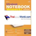 Ultrabook Notebook Windows 8.1 ฉบับสมบูรณ์ +DVD-ROM