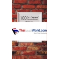 100 วิชา ยอดคน ที่ห้องเรียนไม่มีสอน