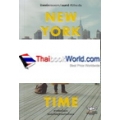 New York 1st Time นิวยอร์กตอนแรกๆ…