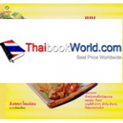เมนูอาหารเจง่ายๆ เหมาะสำหรับคนรักษ์สุขภาพ