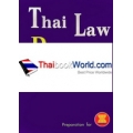 Thai Law Dictionary English-Thai 