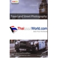 Travel and Street Photography : แบกกล้องตะลอนทัวร์ ถ่ายภาพสวยประทับใจ