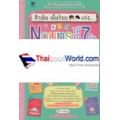 ติวเข้ม เต็มร้อย เก่ง Nouns ได้ใน 7 วัน