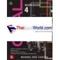 แบบฝึกหัด รายวิชาพื้นฐาน ภาษาอังกฤษ MegaGoal WorkBook 4 ชั้นมัธยมศึกษาปีที่ 4 