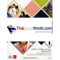 หนังสือเรียน รายวิชาพื้นฐาน ภาษาอังกฤษ New World Student Book 1 ชั้นมัธยมศึกษาปีที่ 1 หนังสือเรียน รายวิชาพื้นฐาน ภาษาอังกฤษ New World Student Book 1 ชั้นมัธยมศึกษาปีที่ 1